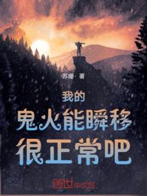与超兽一起战斗的日子