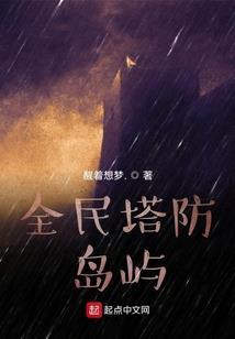 凄月的血族男宠