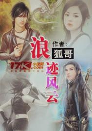 万能学生之古武巅峰