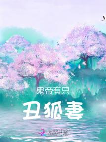 异灵实录
