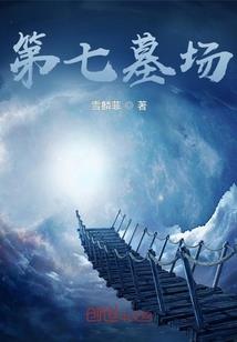 乱武千秋之霸王宴