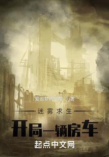 万道之争