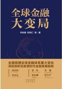 战神联盟之光暗交界线