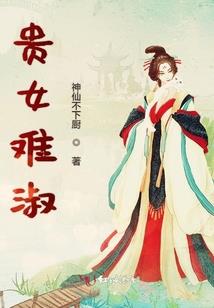 穿越之发家致富小厨娘