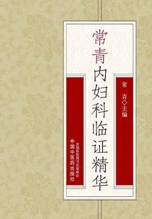 总裁vs总裁