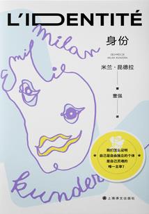 保护我方皇后娘娘