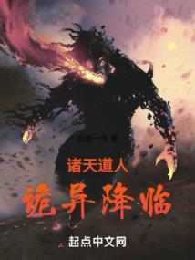 神符妖龙