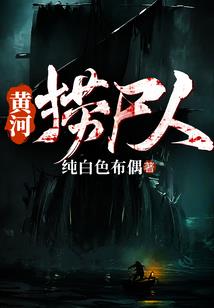 我在等你长大