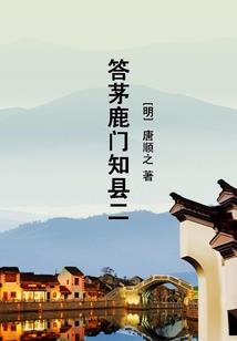 仙尊战神