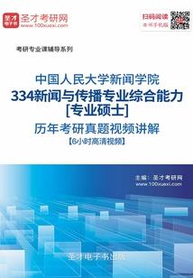 江湖血情人泪