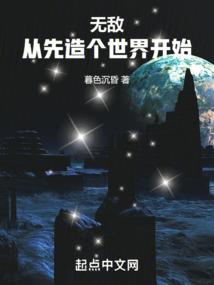 夏末浅出yang