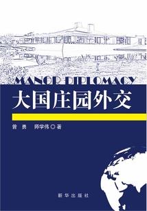 八荒铃