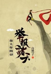 且笑红颜烬浮生