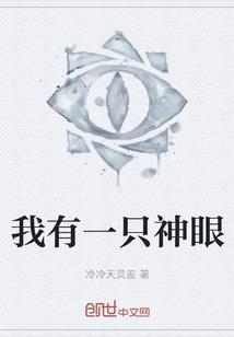 不灭明帝