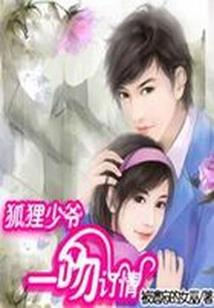 春过夏至
