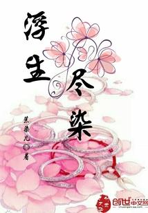 末世逍遥游：系统在手万事无忧