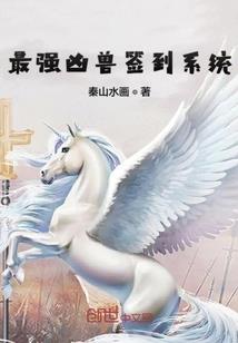 阿浩物语第二部