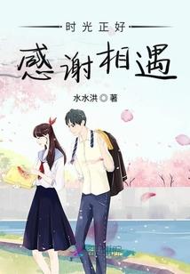 无边进化时代