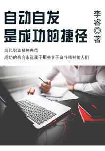 萌妃难追之无敌驯兽师