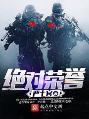 我乃帝神，带着一身修为回来
