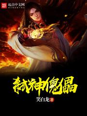 做鼠