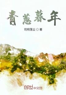 收尸的来了