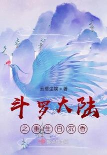 神元：神启