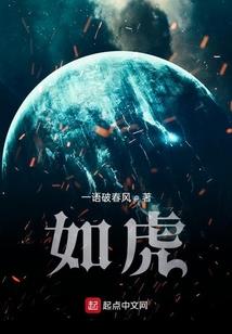 古末世奇谈