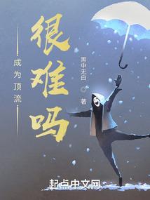 大一全校告白