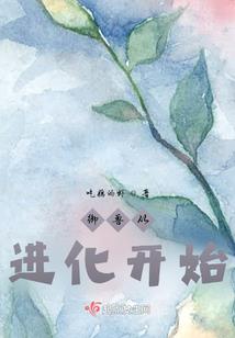 逆天公子哥