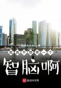 玄门小仙医