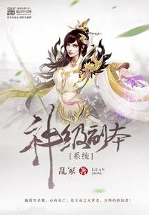 秦时之我真不是嫪毐啊
