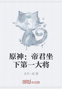 幻境诺兰德