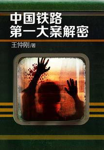 天涯追梦传