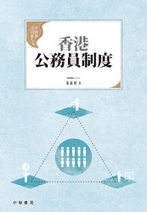 长生命格：从禁书开始成圣