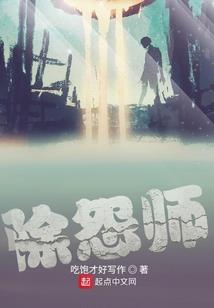 机甲武神