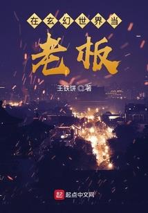 校内灵异之生死判官