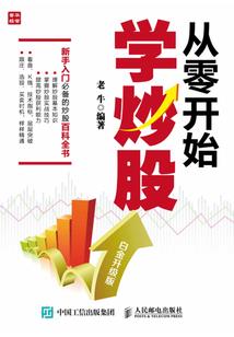 神符开天