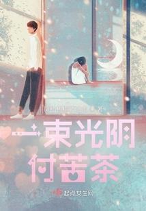 异能三哥