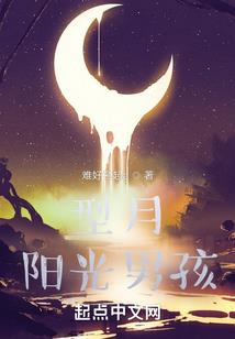 雷公下凡