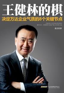 异世之武帝传奇