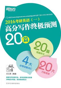 DNF：带着仓库重回六十版本