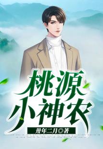 传奇从逃过猎杀开始