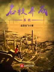 傲世圣武