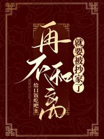 无情战神