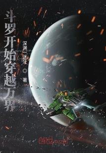 圣龙破穹