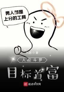 兼职偶像
