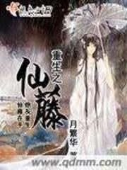 武动破天