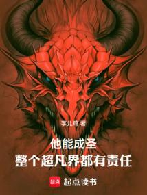 神秘复苏：羊皮纸
