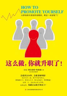 异能鬼才在校园